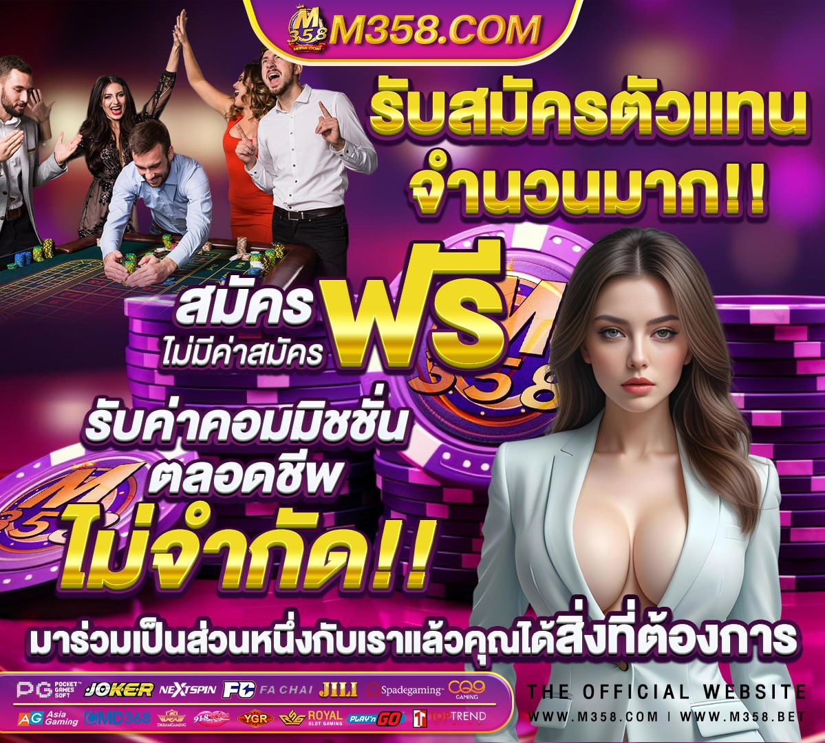 สล็อต888แตกง่าย